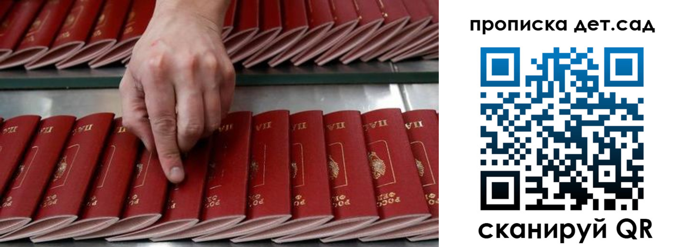 прописка иностранных граждан в Елабуге