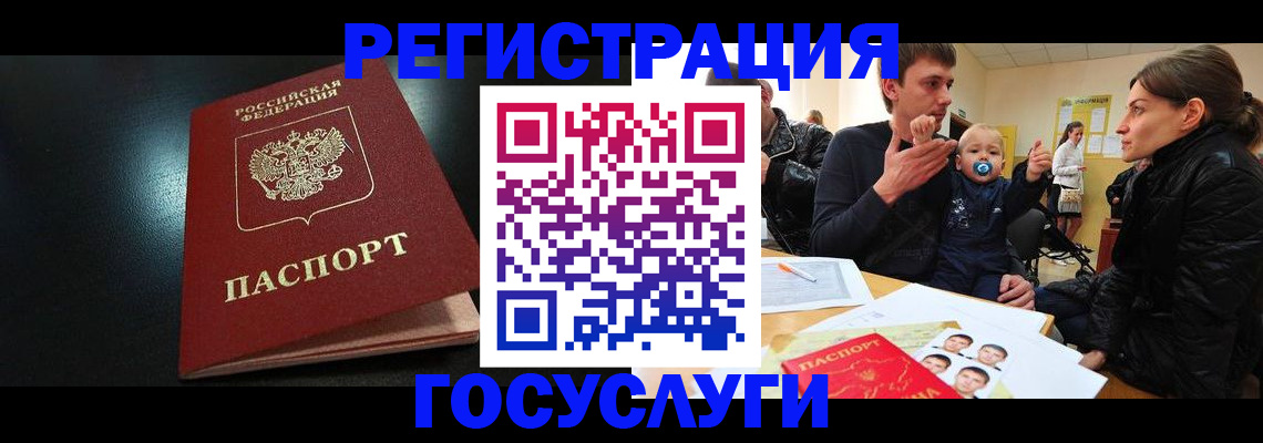 прописка для кредита в Елабуге