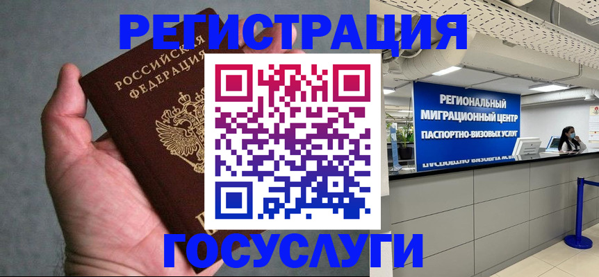 прописка поиск в Елабуге