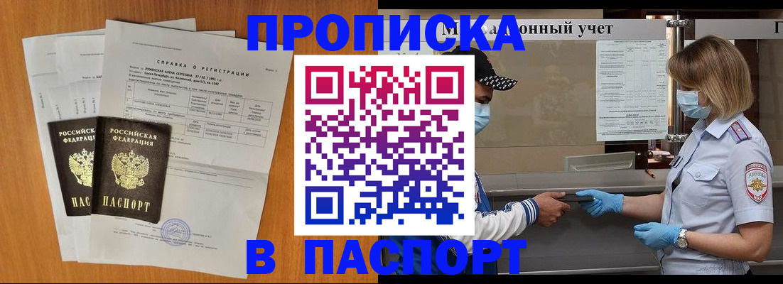 миграционный учет в Елабуге