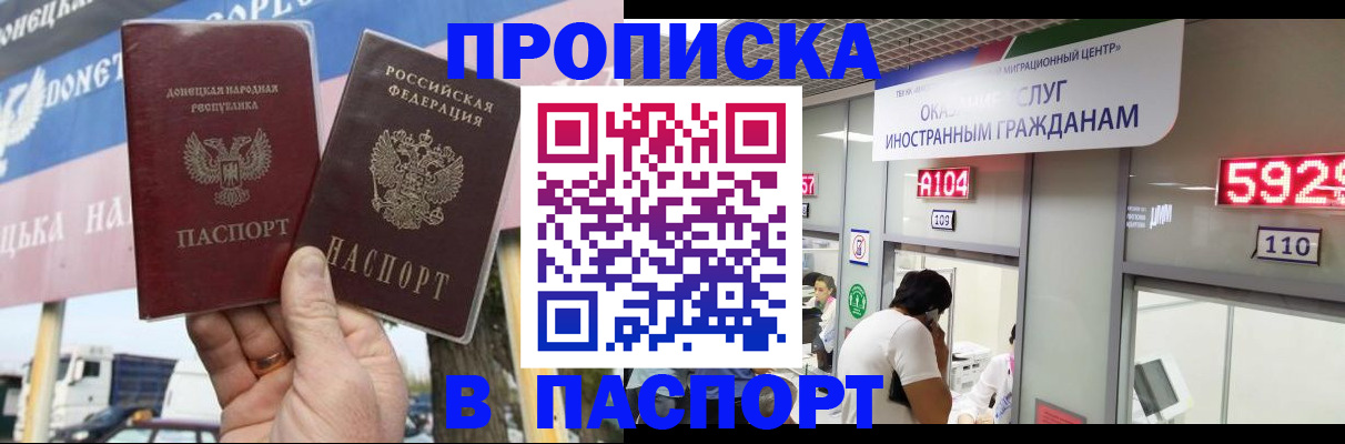 найти адрес прописки в Елабуге